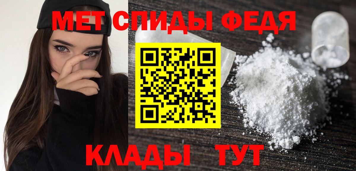 АМФЕТАМИН  АМФЕТАМИН 97%  АМФ  Солнечногорск  Вход с VPN 