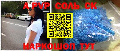 таблы Наро-Фоминск