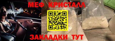 мдма Моздок