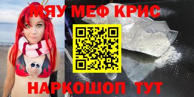mdpv Нарткала