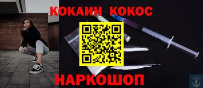 mdpv Нарткала