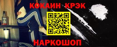 таблы Наро-Фоминск