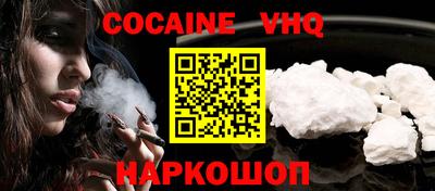 прущая мука Нальчик