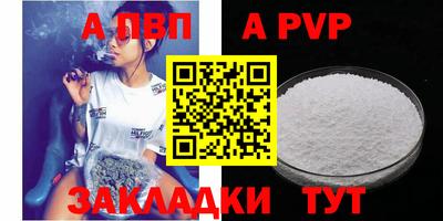 mdpv Нарткала