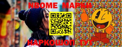 таблы Наро-Фоминск