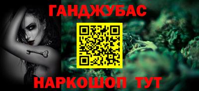 мефедрон VHQ Можайск