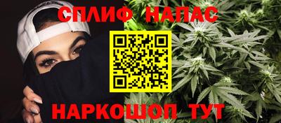 мефедрон VHQ Можайск