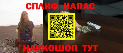 таблы Наро-Фоминск