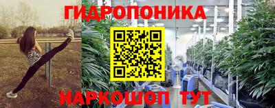 таблы Наро-Фоминск
