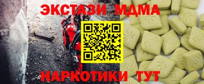 скорость Можга