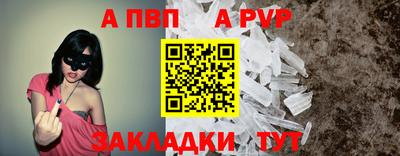 мефедрон VHQ Можайск