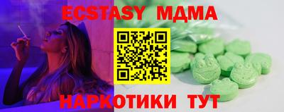таблы Наро-Фоминск
