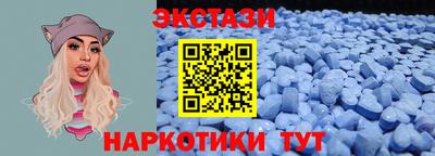 таблы Наро-Фоминск