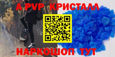 mdpv Нарткала