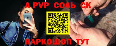 скорость Можга