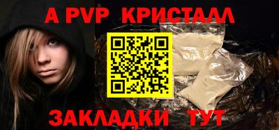 мефедрон VHQ Можайск