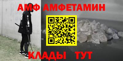 таблы Наро-Фоминск