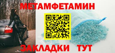 скорость Можга