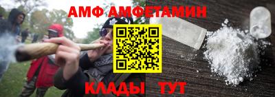 таблы Наро-Фоминск