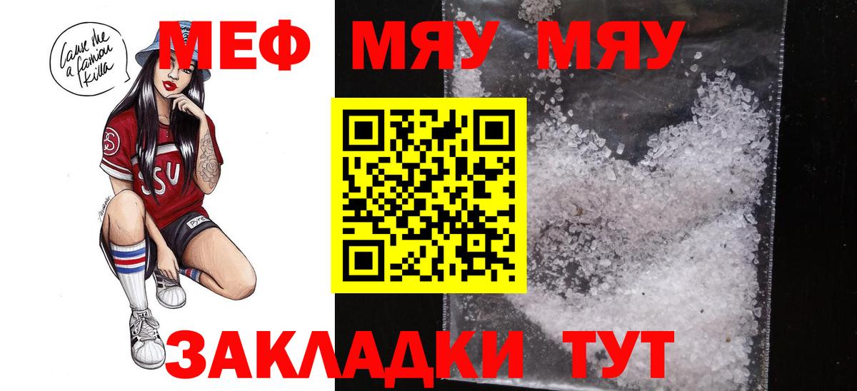 МЕФ Солнечногорск