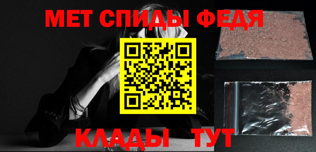 Метамфетамин кристалл  МЕТАМФЕТАМИН  Солнечногорск  Вход с VPN 