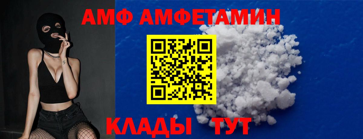 Метамфетамин мет Солнечногорск