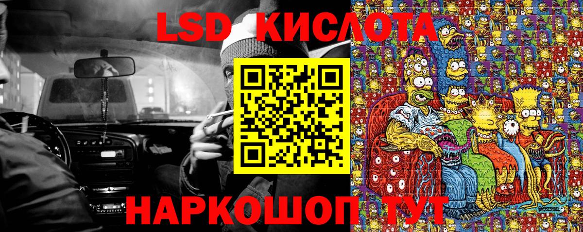 Наркотические марки 1,8мг  Марки 25I-NBOMe  Солнечногорск  Вход с VPN 