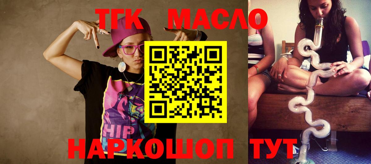 Дистиллят ТГК Wax Солнечногорск