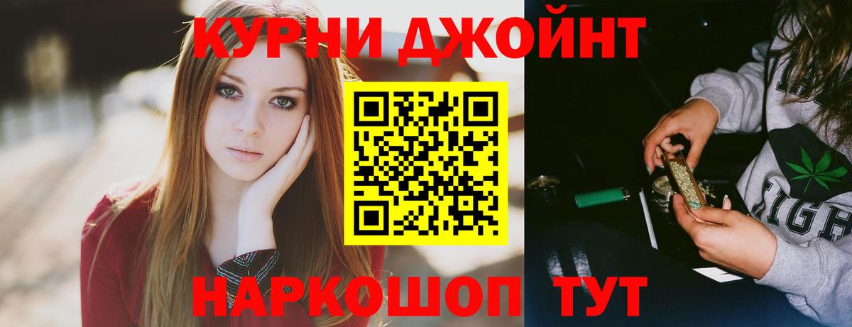 Каннабис Amnesia Солнечногорск