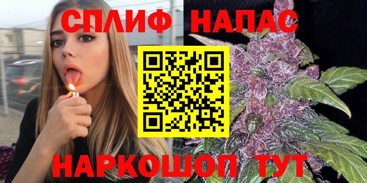 Солнечногорск  МАРИХУАНА LSD WEED  Шишки марихуана Ganja  Вход с VPN 